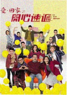 日韩高清犯罪剧情片汉江以北海报